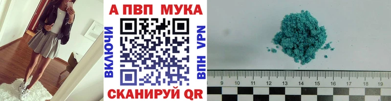 Как найти закладки Костерёво Гашиш Амфетамин МЕФ Марихуана APVP