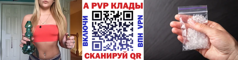 хочу   ссылка на мегу как войти  A-PVP СК  Костерёво 