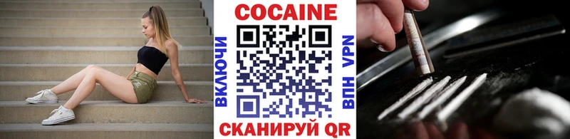 COCAIN 99%  цена наркотик  Костерёво 
