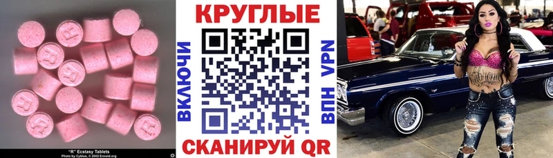 где купить наркотик  Костерёво  ЭКСТАЗИ TESLA 