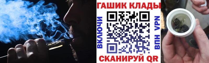 ГАШ Cannabis  Костерёво 