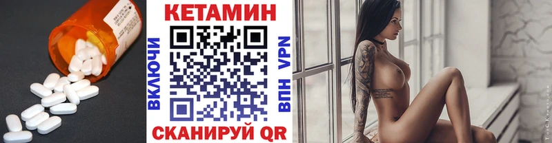 КЕТАМИН VHQ  сколько стоит  Костерёво 