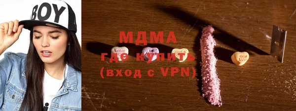а пвп мука Касимов