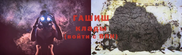 мяу мяу кристалл Киреевск