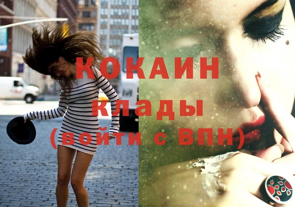мяу мяу кристалл Киреевск