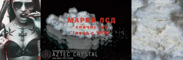 каннабис Карпинск