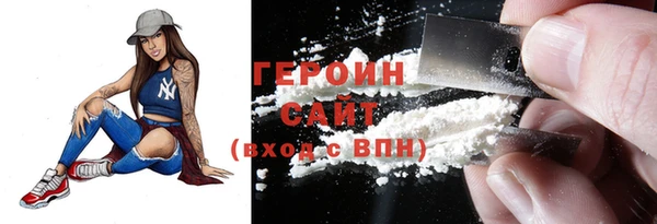 героин Карталы