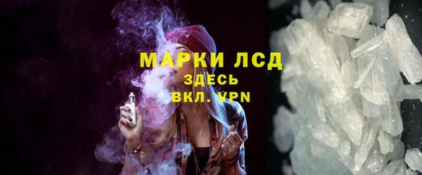 синтетический гашиш Каменск-Шахтинский