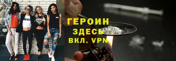 героин Карталы