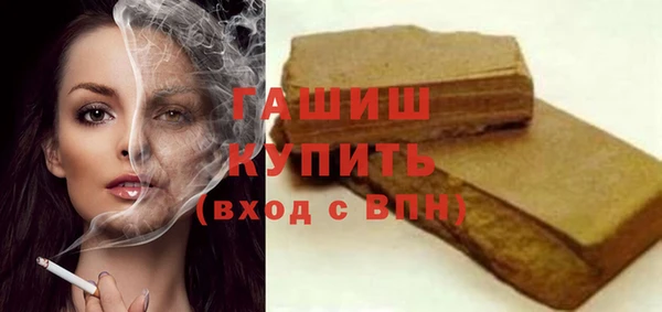 кокаин премиум Видное