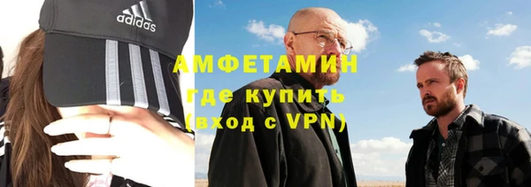 метадон Кинешма
