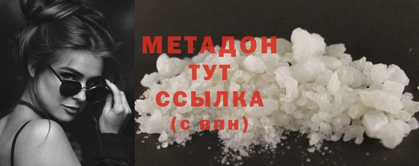 бутик Каменка