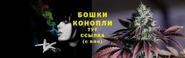 бутик Каменногорск