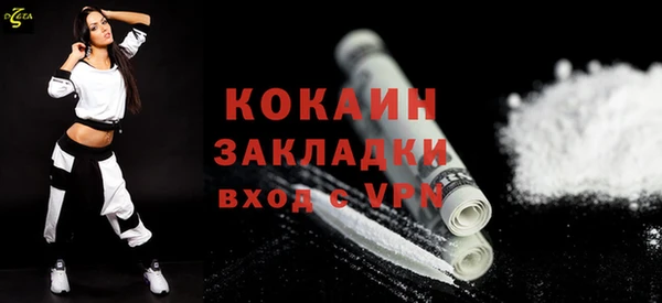 бутик Каменногорск