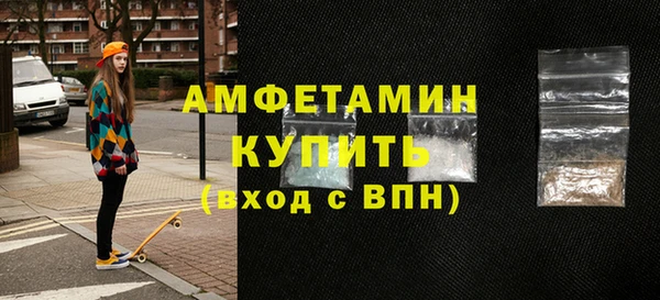 бутик Каменногорск