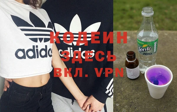 марки nbome Ветлуга