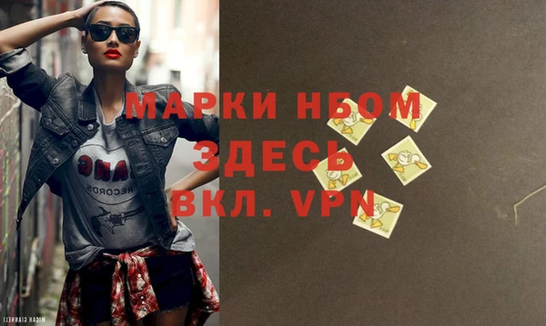 каннабис Карпинск