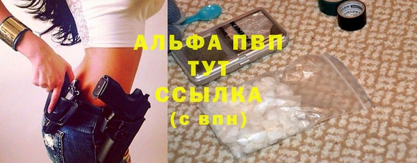 синтетический гашиш Каменск-Шахтинский