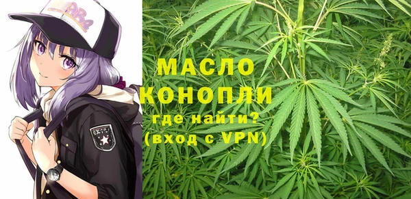 каннабис Карпинск