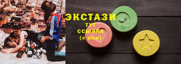 кокаин премиум Видное