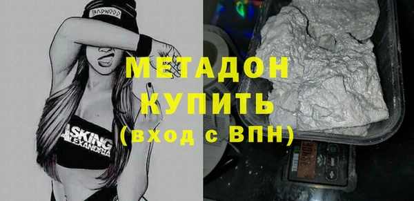 мяу мяу кристалл Киреевск