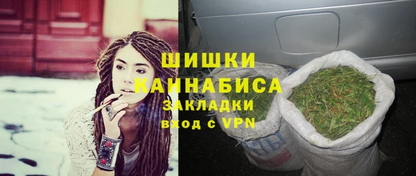 бутик Каменногорск