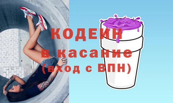 бутик Каменка
