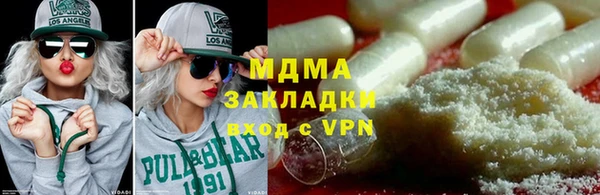 каннабис Карпинск