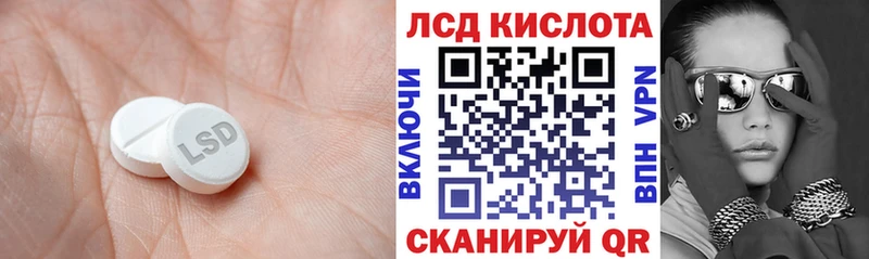 купить   Костерёво  LSD-25 экстази ecstasy 