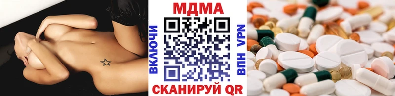 MDMA молли Костерёво