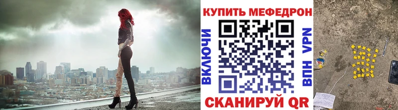мега ССЫЛКА  Костерёво  Мефедрон мука 