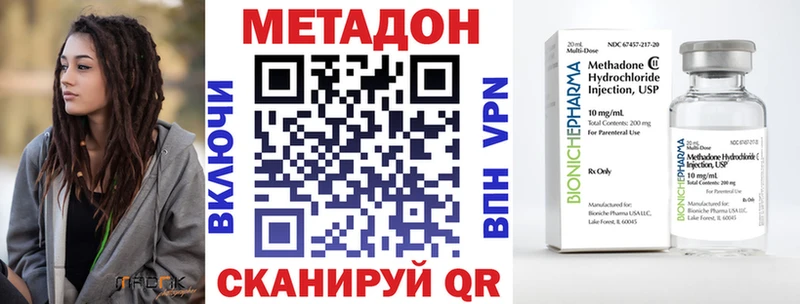 МЕТАДОН белоснежный  KRAKEN ONION  Костерёво 