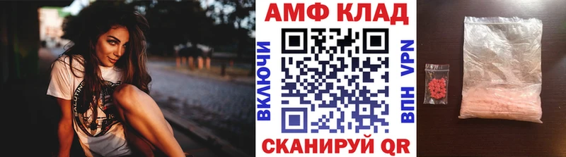 наркотики  Костерёво  МЕТАМФЕТАМИН кристалл 